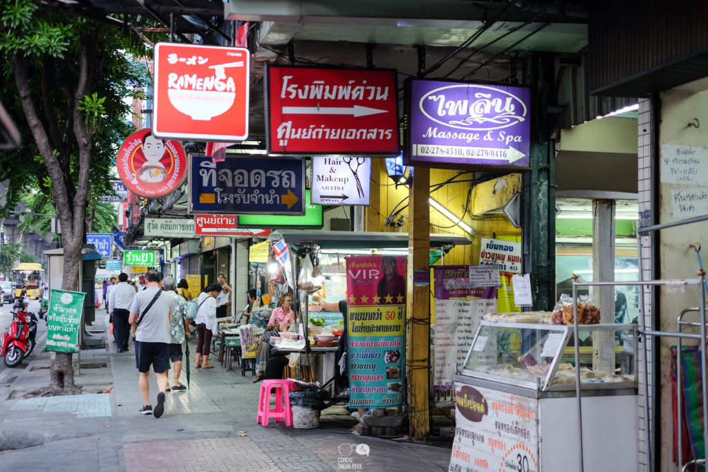 ร้านอาหารย่านสะพานควาย