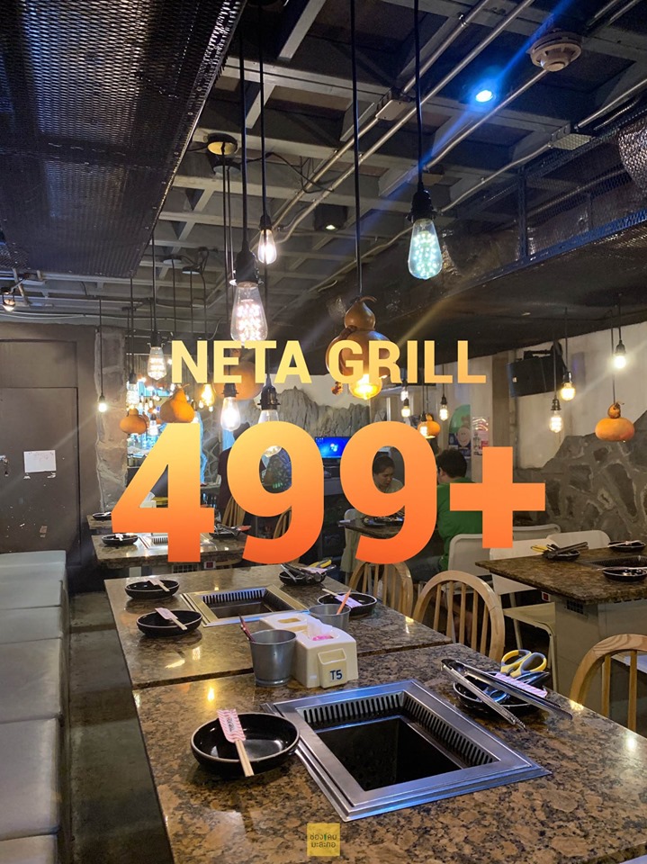 NETA GRILL