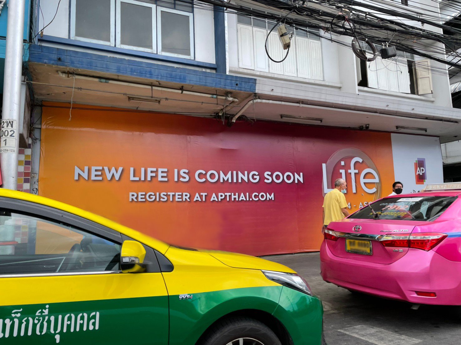 Life Rama4 – Asoke