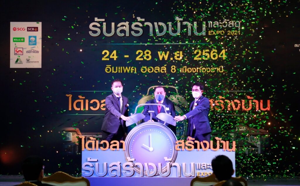 รับสร้างบ้านและวัสดุ Expo 2021