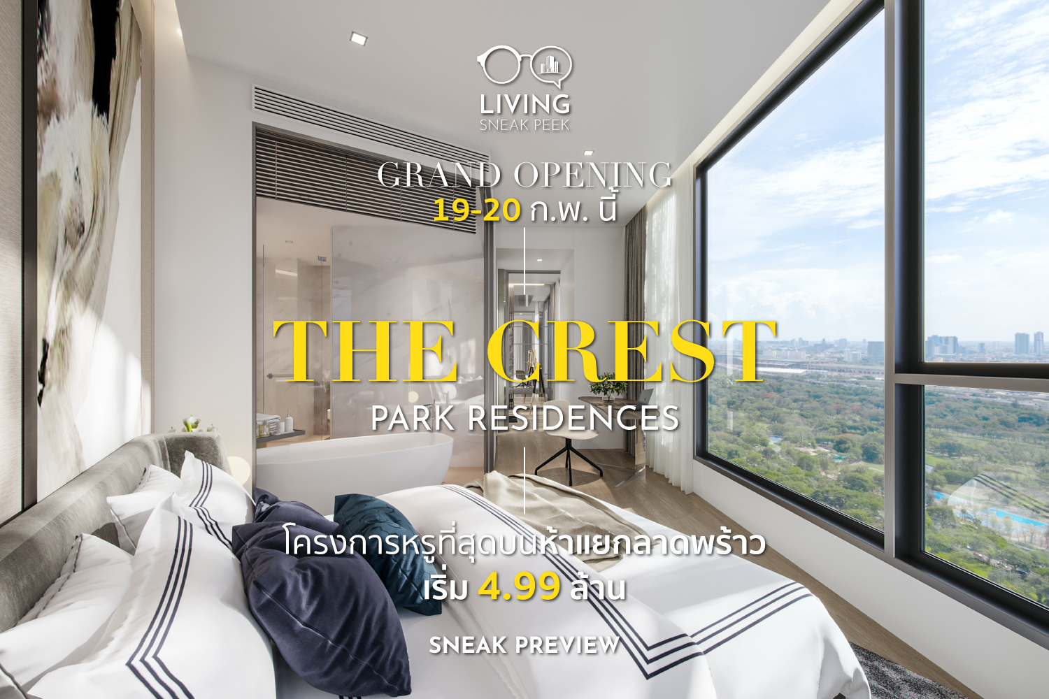 Grand Opening - The Crest Park Residences