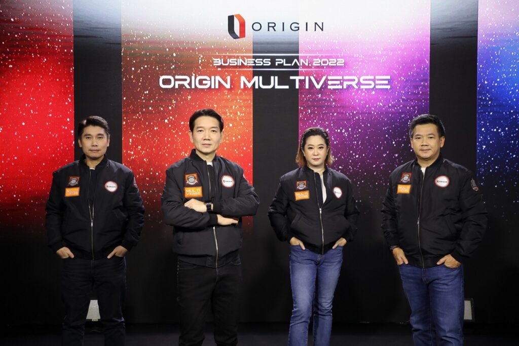 Origin Multiverse