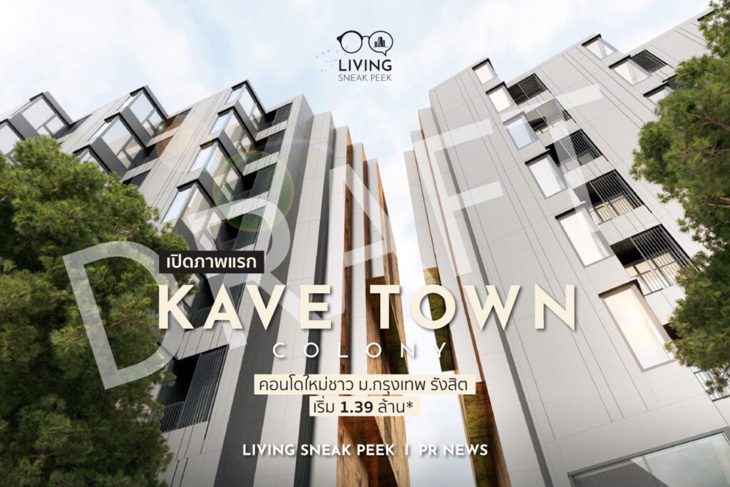 Kave Town Colony Sneak Peek