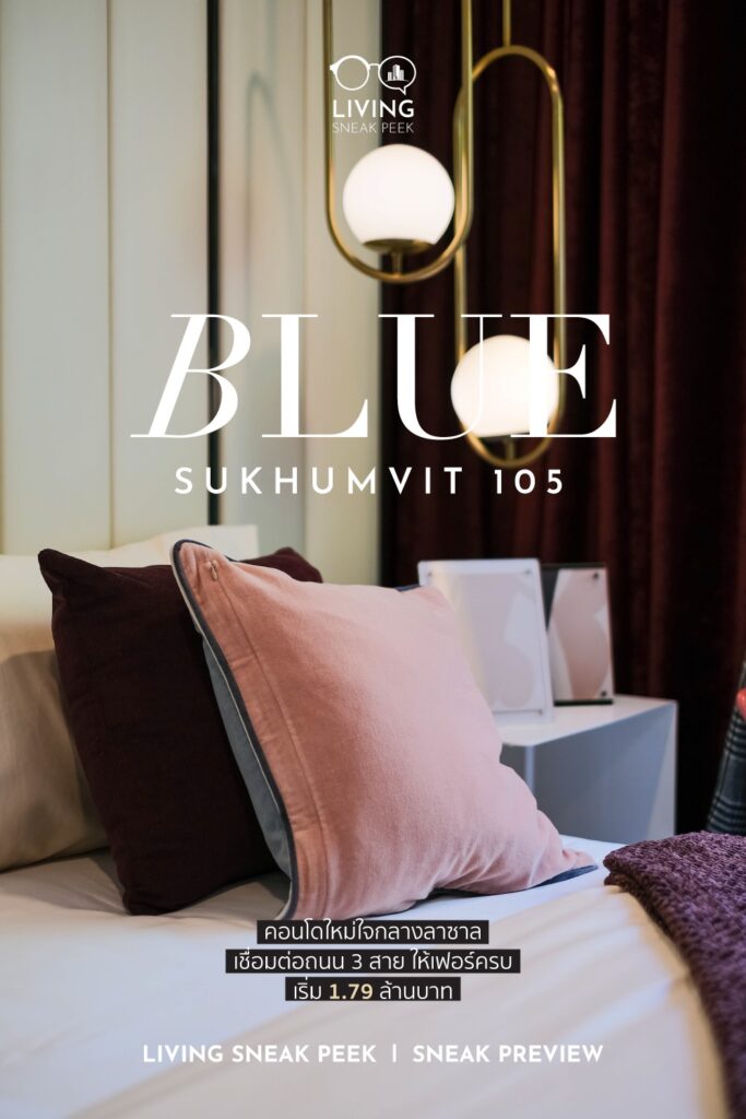 คอนโด Blue Sukhumvit 105