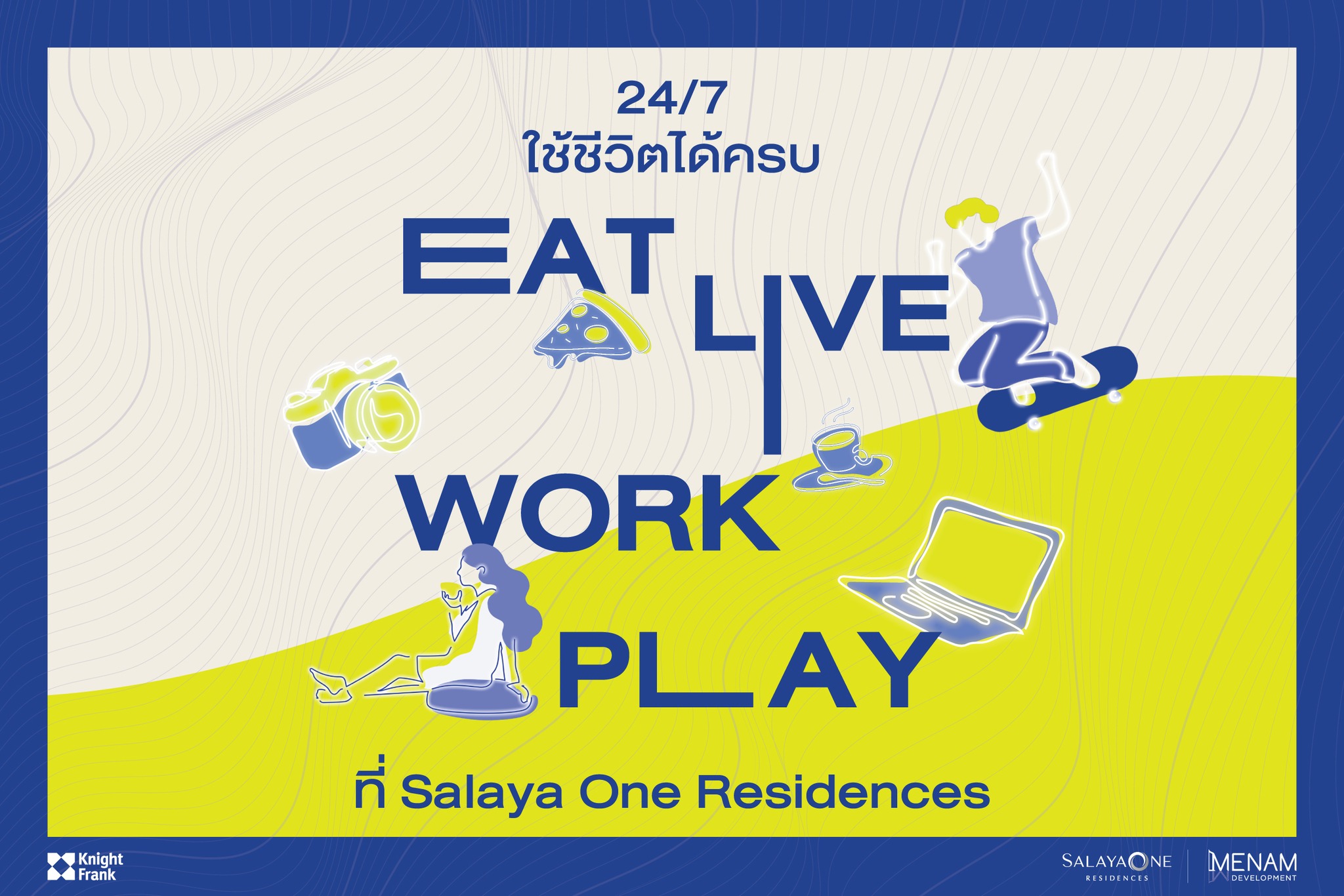 Salaya One Residences คอนโดพรีเมียม