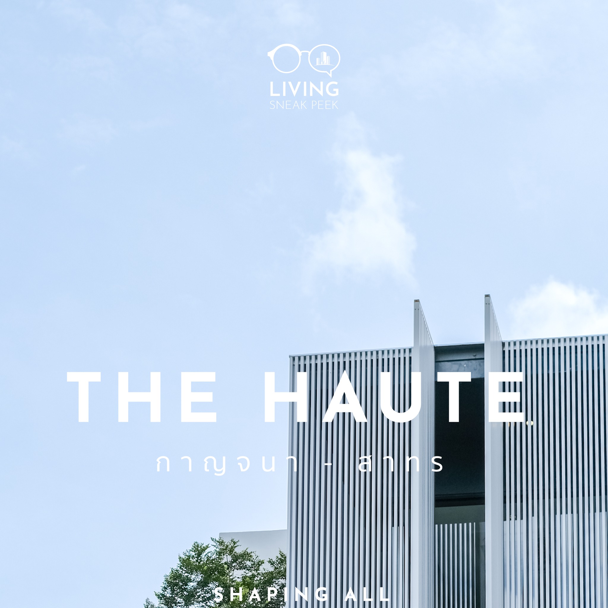 The Haute กาญจนา-สาทร