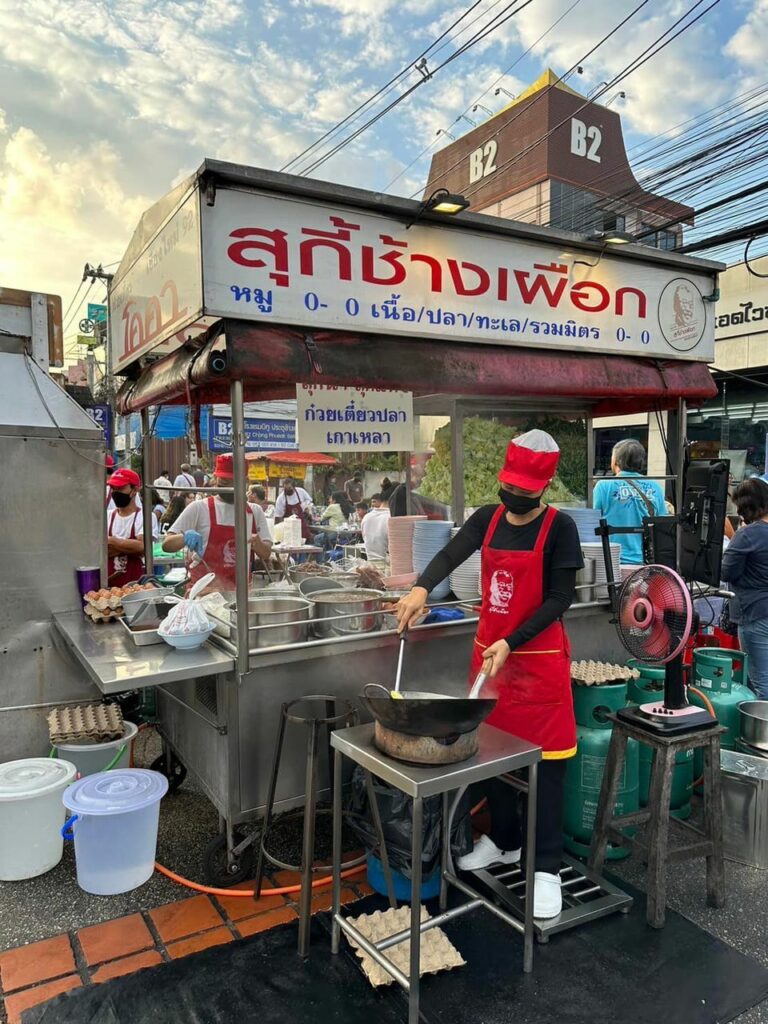 สุกี้ช้างเผือกฉบับออริจินอล