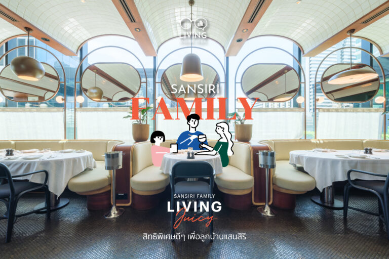 Sansiri Family Living Juicy