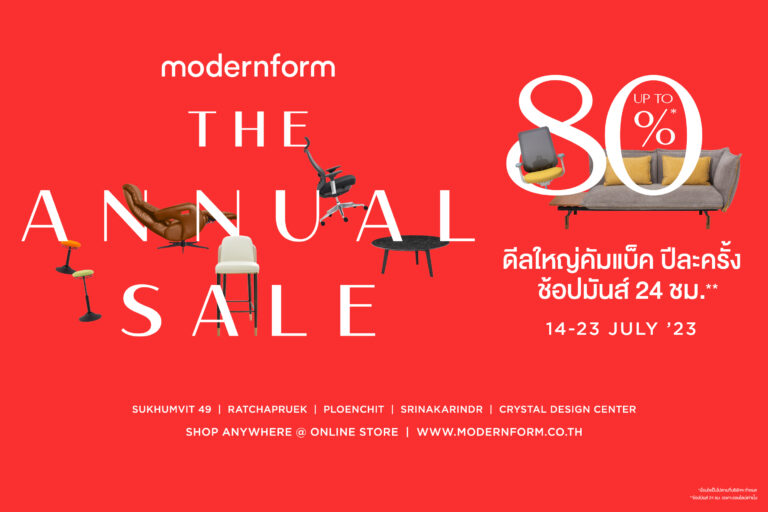 Modernform The Annual Sale