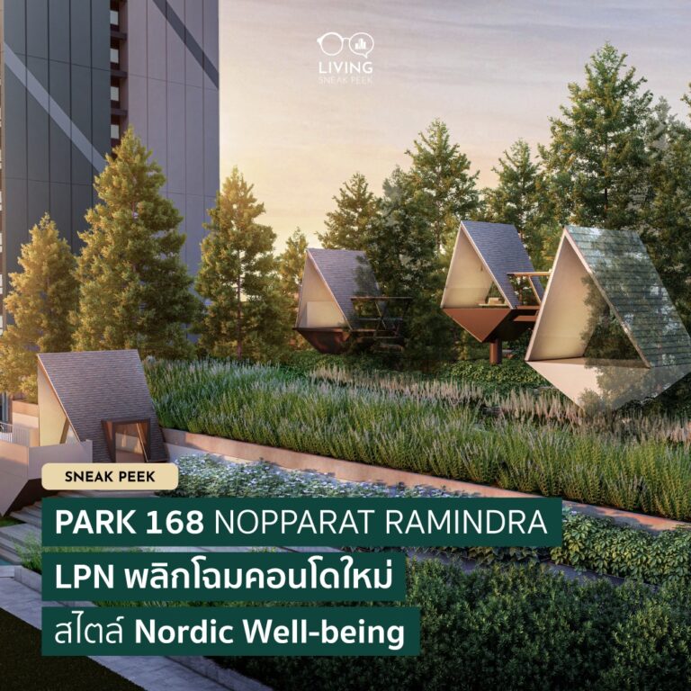 PARK 168 NOPPARAT RAMINDRA LPN