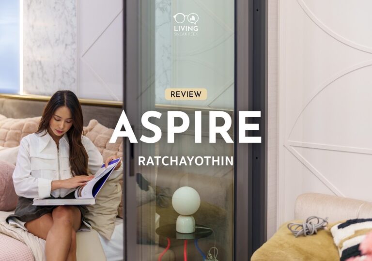 รีวิวคอนโด Aspire Ratchayothin