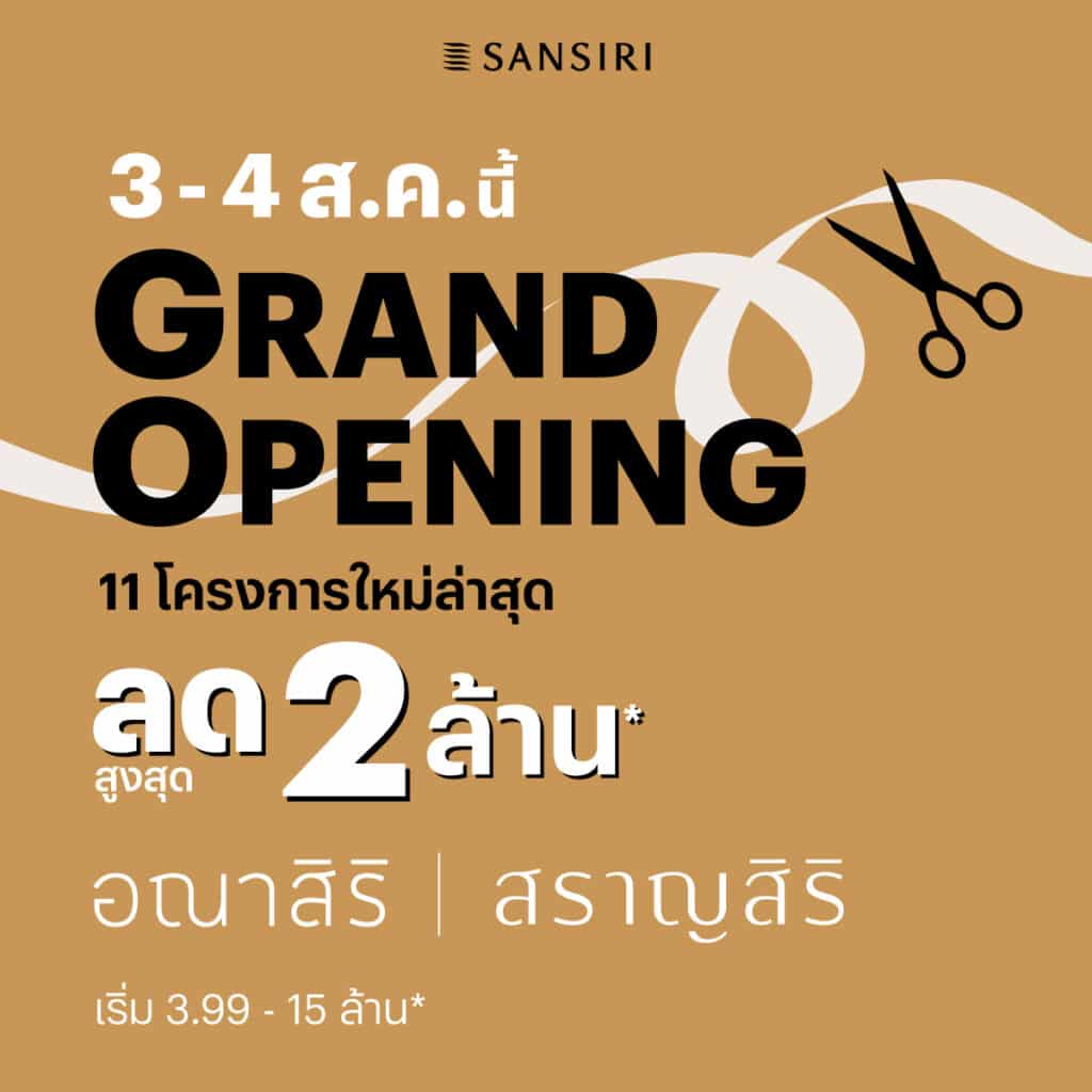 แสนสิริ Grand Opening