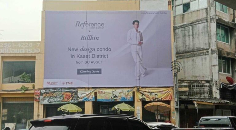 Reference Kaset District
