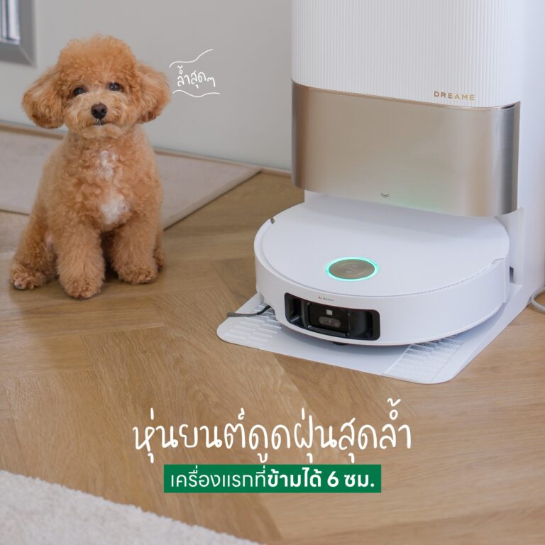 Dreame X50 Ultra หุ่นยนต์ดูดฝุ่น