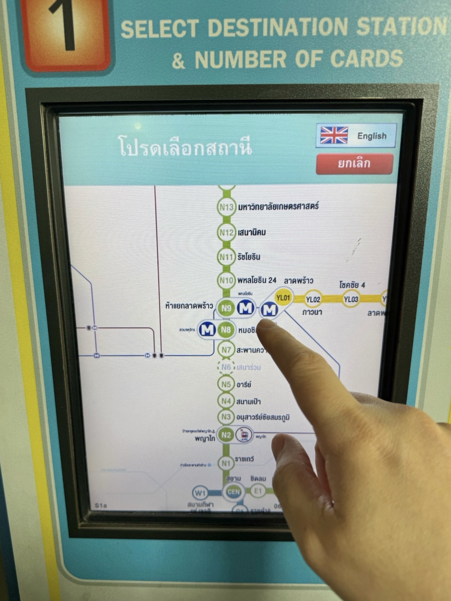 BTS ปรับขึ้นราคา เช่าคอนโดห่างเมืองยังน่าสนใจอยู่มั้ย