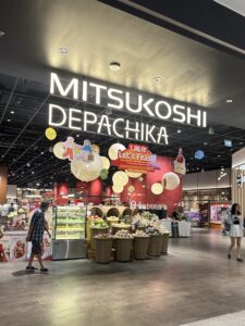 อัพเดท One Bangkok ปลายปี 2025