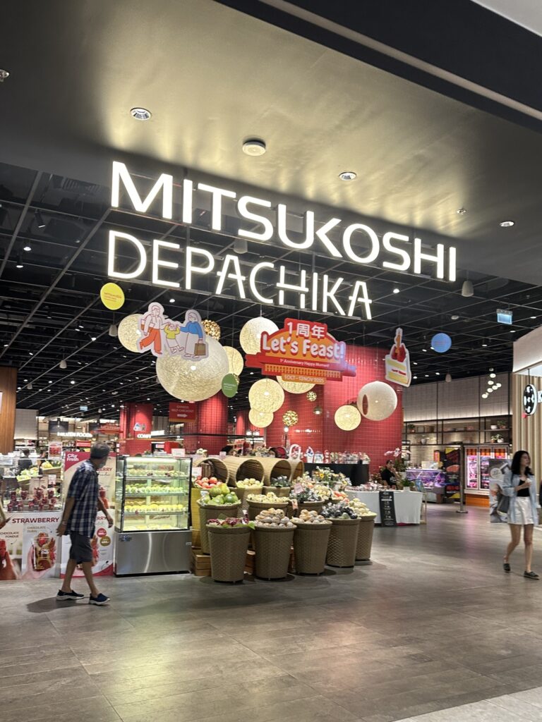 อัพเดท One Bangkok ปลายปี 2025