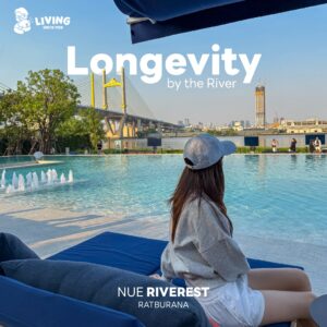 Nue Riverest Ratburana