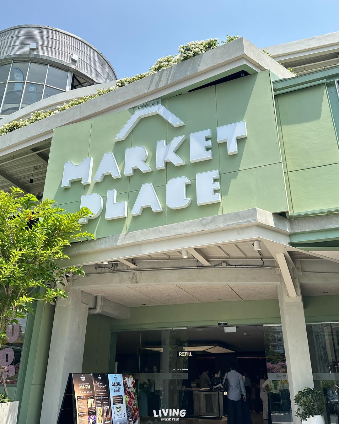 Market Place ทองหล่อ