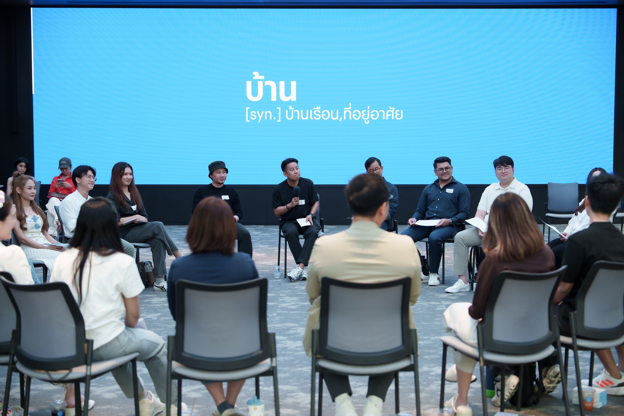 Roundshare ครั้งที่ 3 โดย Anasiri x นิ้วกลม