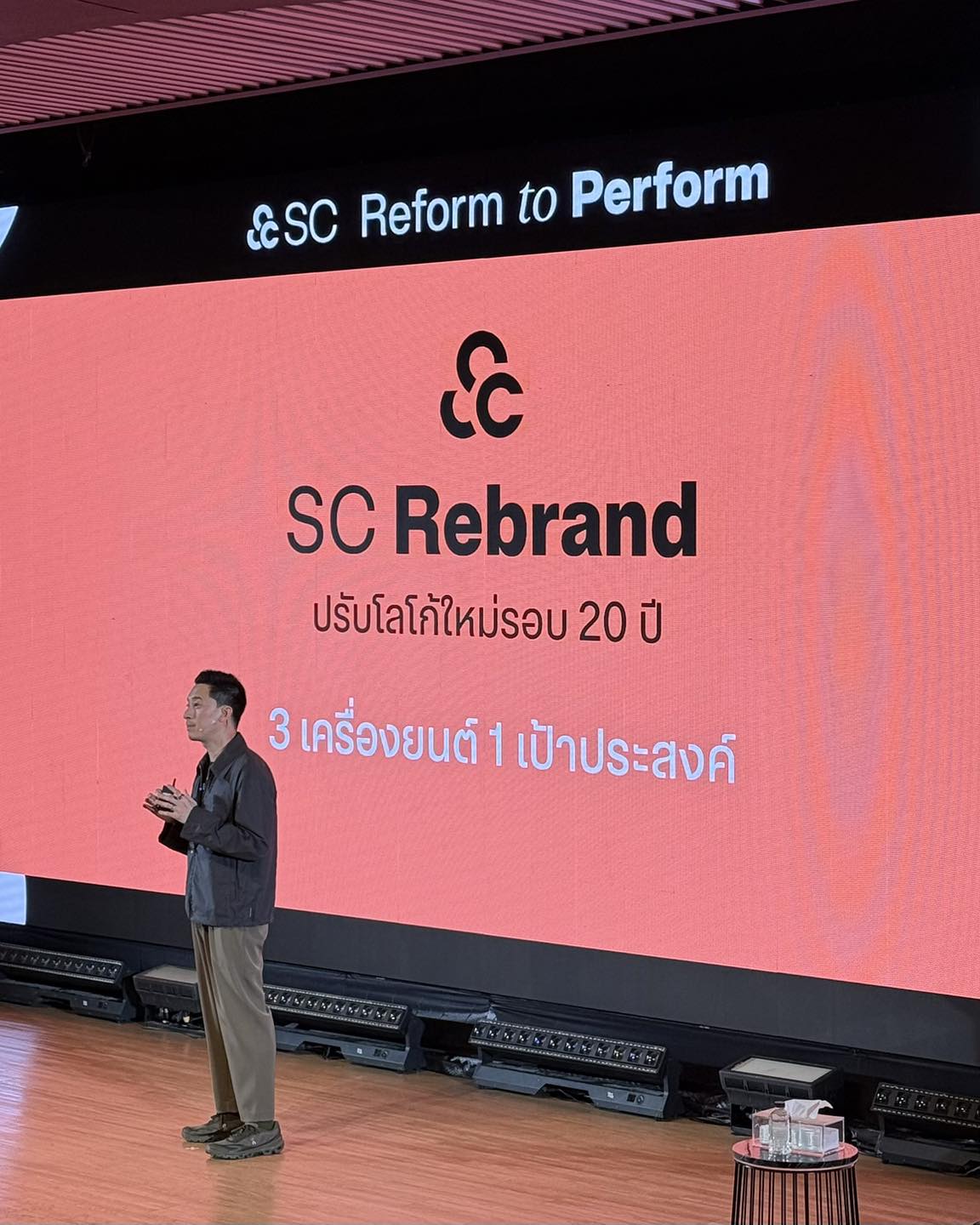 “SC” รีแบรนด์ในรอบ 20 ปี