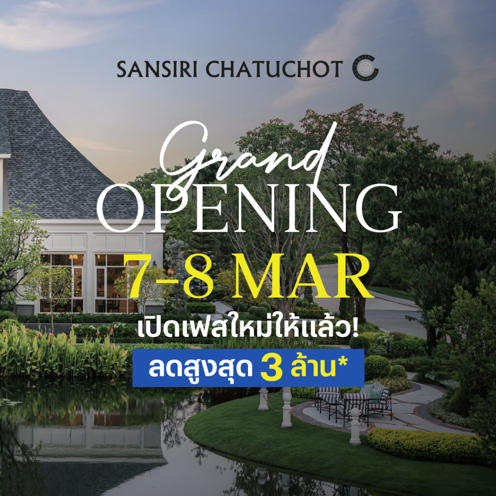 Sansiri Chatuchot Community