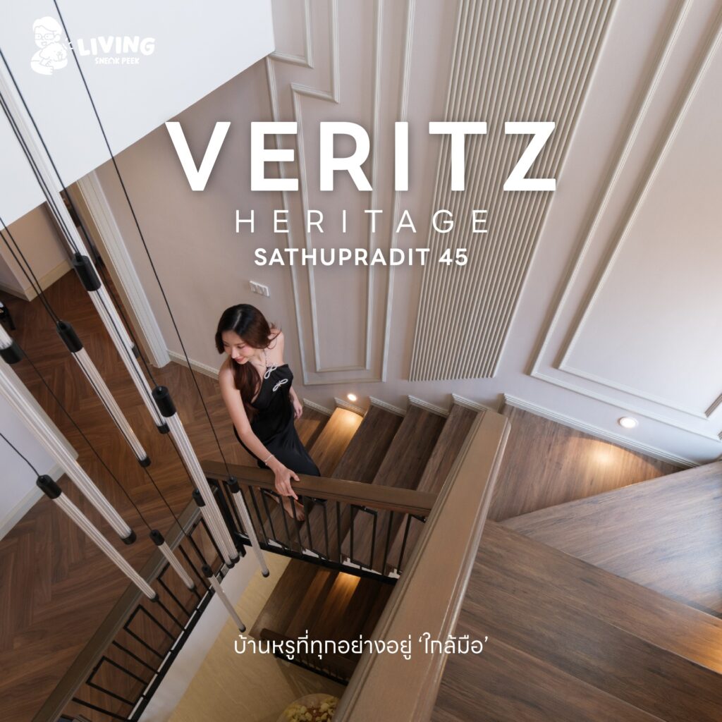 VERITZ Heritage Sathupradit 45