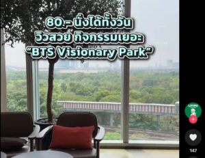 BTS Visionary Park