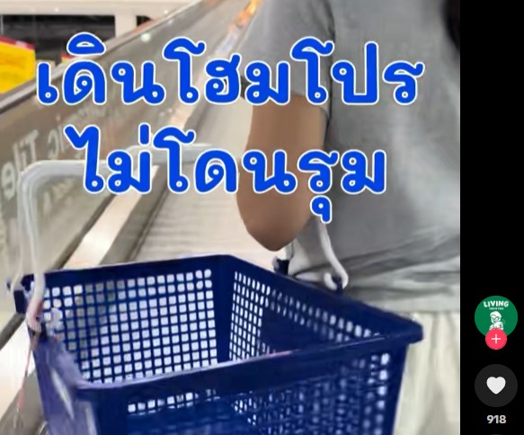 โฮมโปร