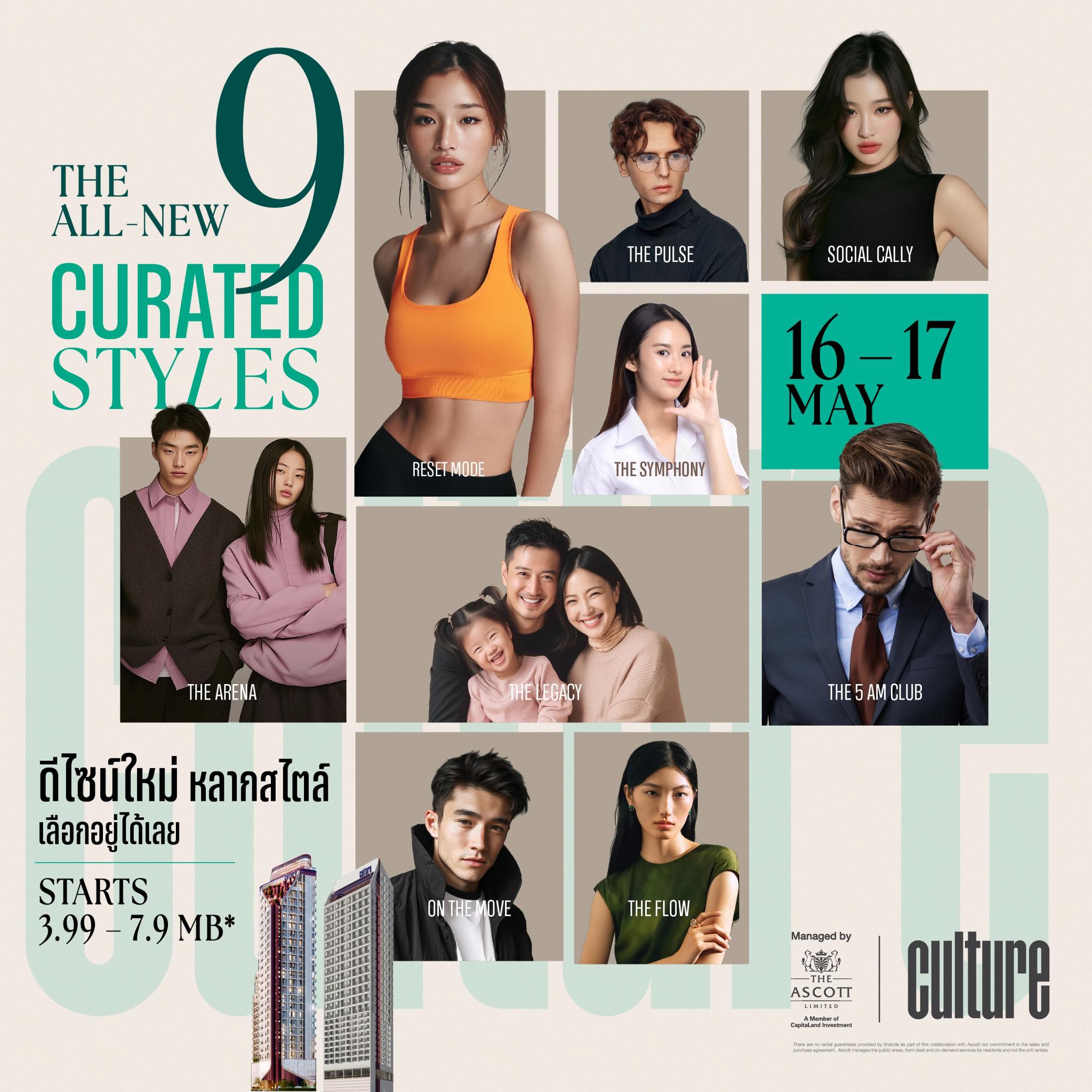 Culture จุฬาฯ และ ทองหล่อ