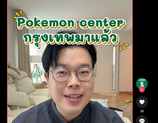 Pokemon Center กรุงเทพ