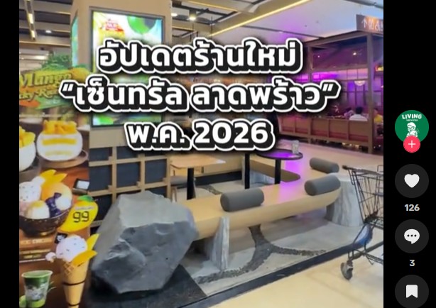 ร้านใหม่เซ็นทรัลลาดพร้าว