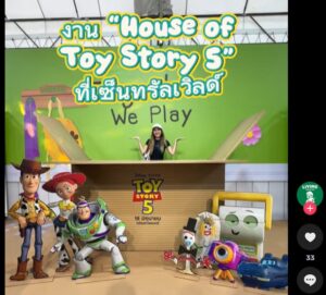 House of Toy Story 5 ที่เซ็นทรัลเวิลด์