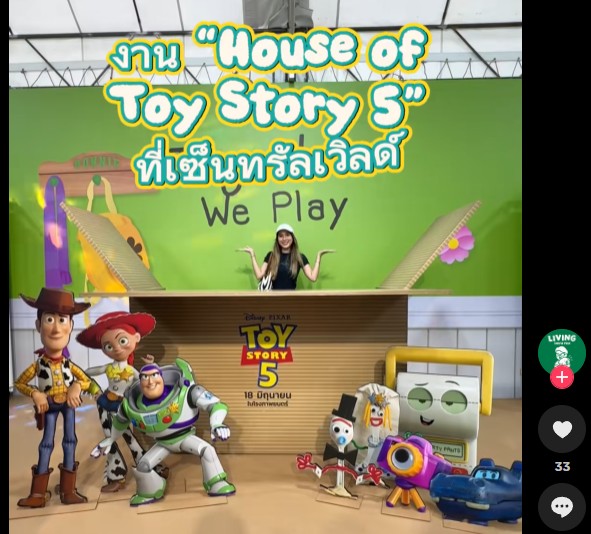 House of Toy Story 5 ที่เซ็นทรัลเวิลด์