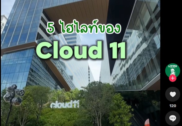 Cloud 11 ฮับสำหรับเหล่าครีเอเตอร์