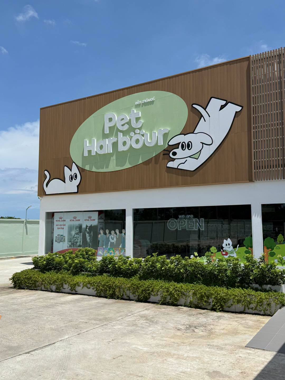 Pet Harbour