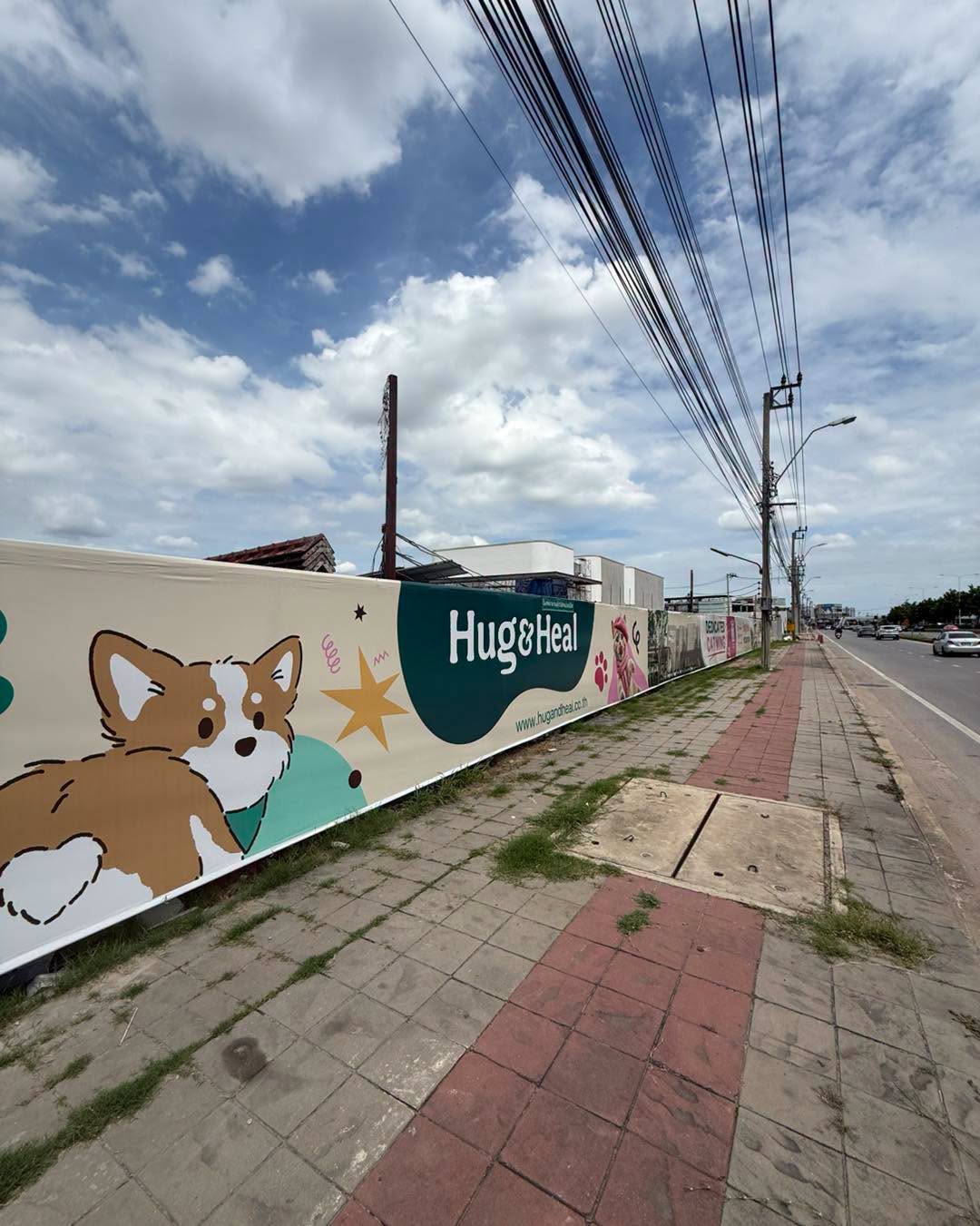 โรงพยาบาลสัตว์ Hug & Heal