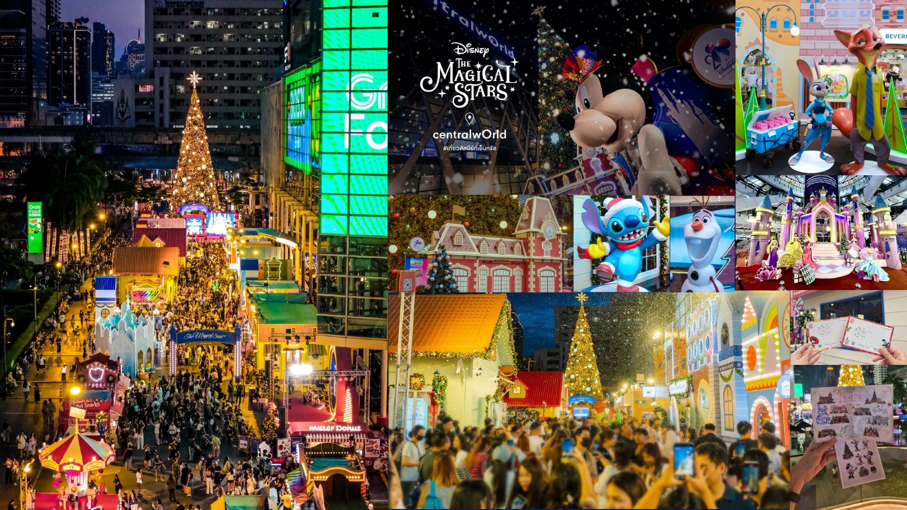 Central Pattana Marketing Excellence Awards 2026 – 6