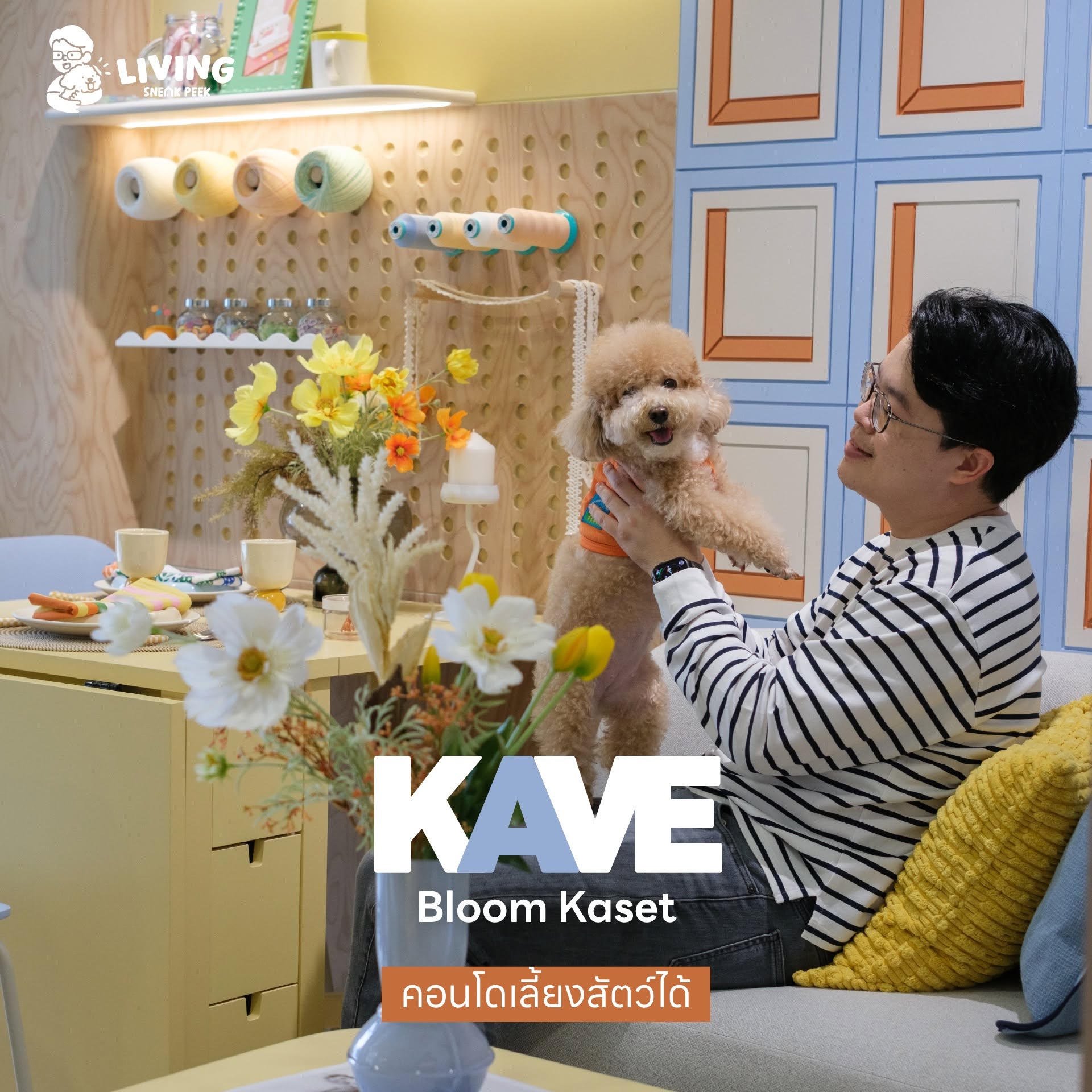 KAVE Bloom Kaset - ภาพที่ 45