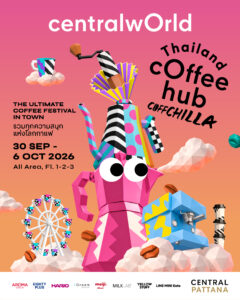 Thailand Coffee Hub 2026 เซ็นทรัลเวิลด์