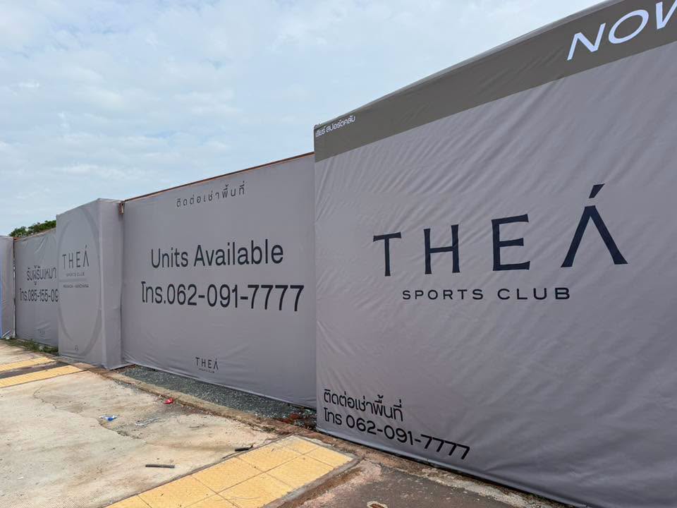 Thea Sport Club - ติดต่อเช่าพื้นที่