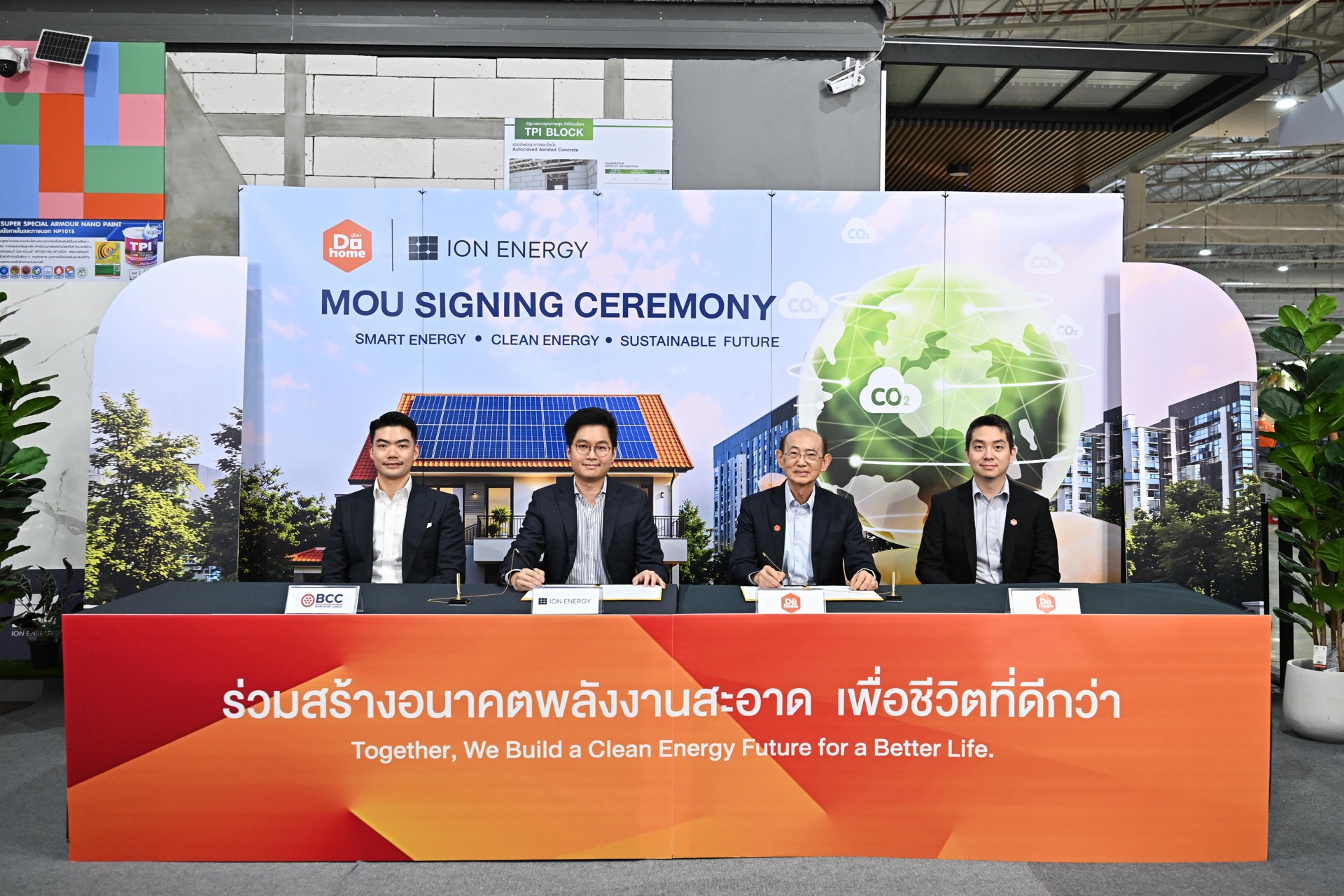 ION Energy ผู้ให้บริการโซลูชันพลังงานแสงอาทิตย์ครบวงจร