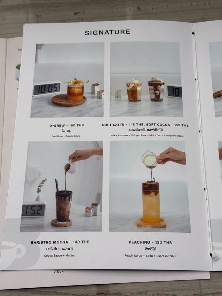 The Baristro เซ็นทรัลพระราม 2