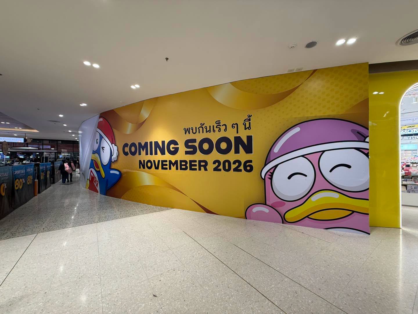 Donki เตรียมเปิดที่เซ็นทรัลปิ่นเกล้า พ.ย. นี้