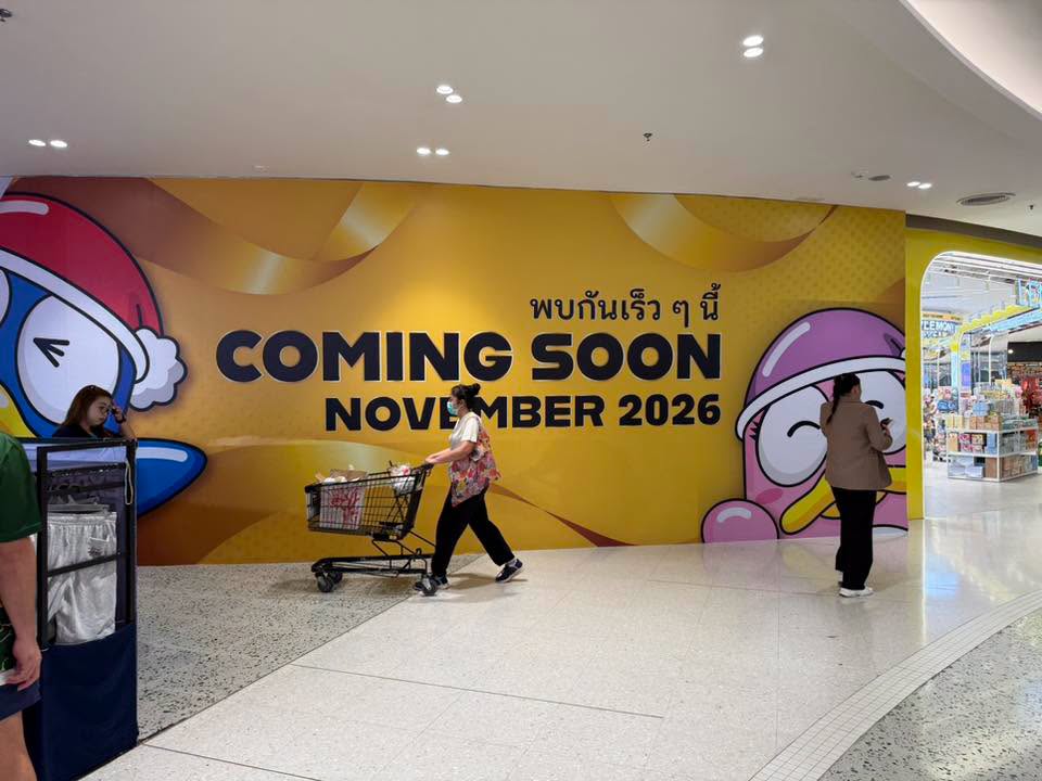 Donki เซ็นทรัลปิ่นเกล้า
