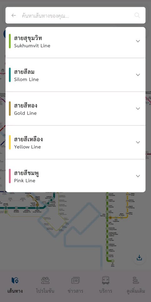 ในลิสต์นี้ยกเว้นแค่สายสีทองเท่านั้นครับ