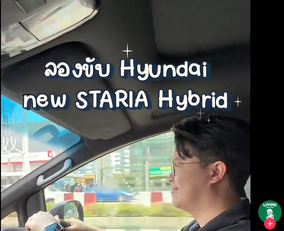 ลองขับ Hyundai new STARIA รถ Hybrid 11 ที่นั่งหนึ่งเดียว