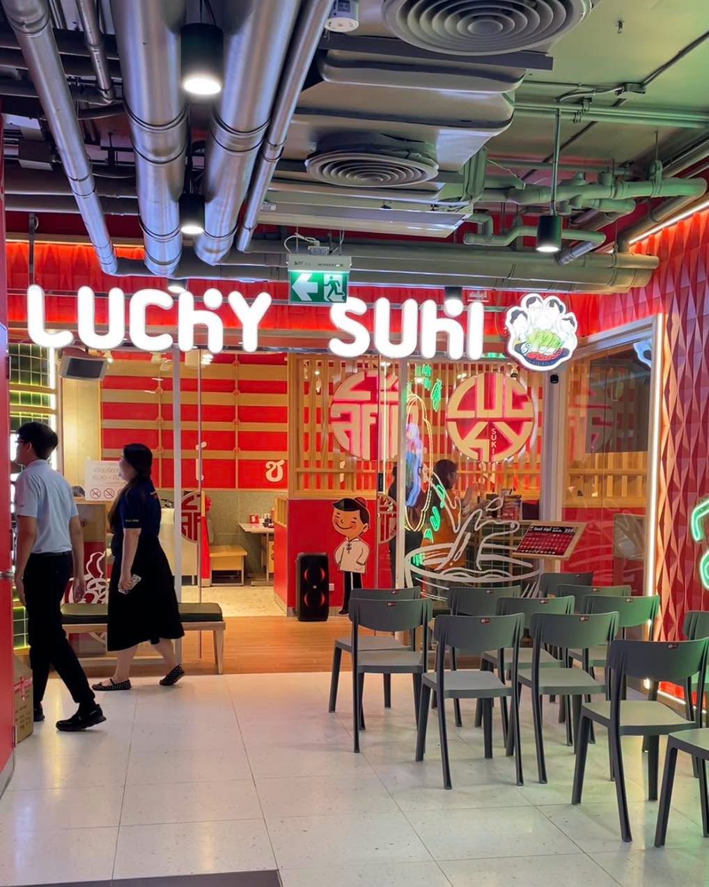 ร้านค้าและบริการ Onn Anu
