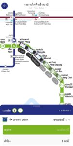 เช็คขบวนรถไฟฟ้าวิ่งเข้าสถานีแบบ Real-Time