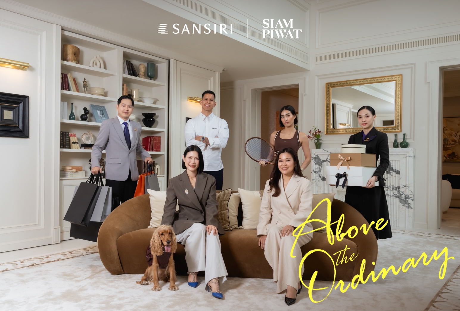 แสนสิริ ผนึก สยามพิวรรธน์ Above The Ordinary